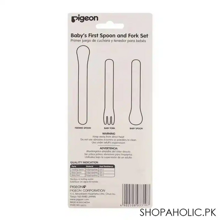 pigeon first spoon and fork set d 310 image2