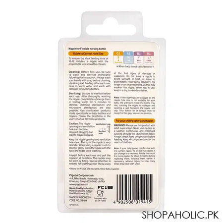 Pigeon Flexible Peristaltic Nipple, 4m+, Medium, 26659 - Image 3