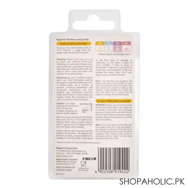 pigeon flexible peristaltic nipple 6+m y cut   26660 image3