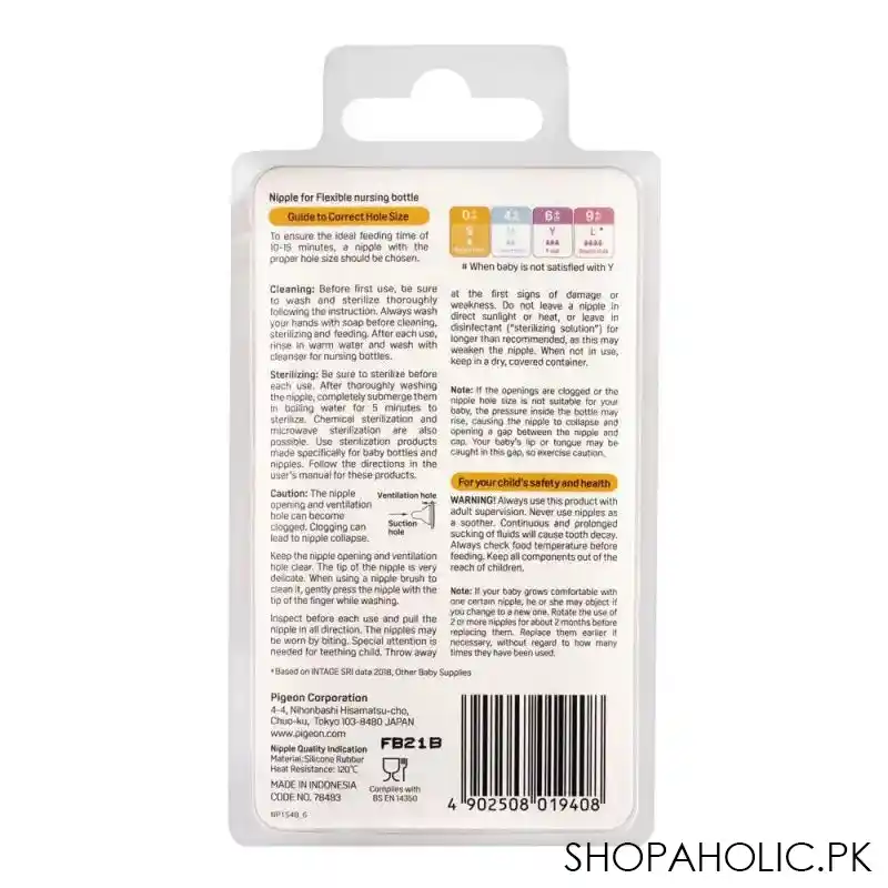 pigeon flexible peristaltic nipple, 6m+, small, 26658 image3