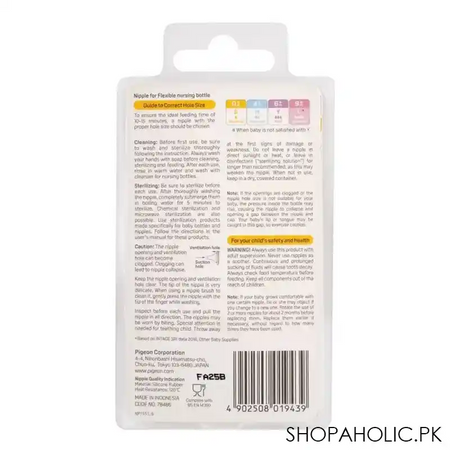 pigeon flexible peristaltic nipple 9+m large   26661 image3