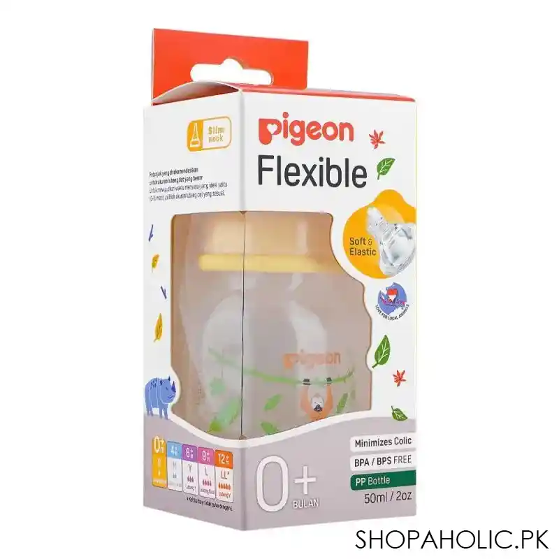 pigeon flexible sn soft & elastic pp feeding bottle, orangutan, 50ml, a79396 image2