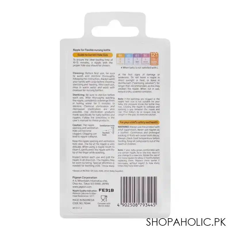 pigeon flexible y cut soft & elastic 12m+nipple, 2 pack, b79344 image3