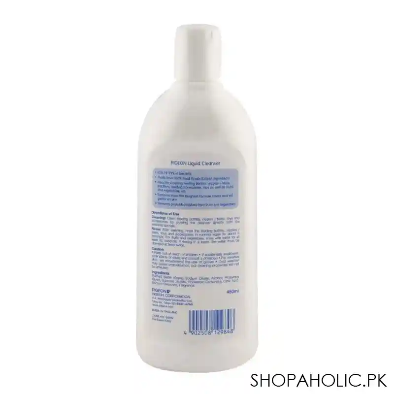 pigeon liquid cleanser 450ml m 959 image2