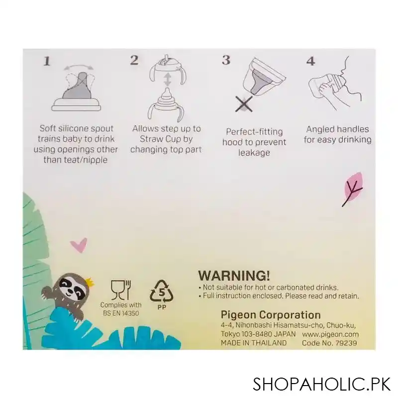 pigeon mag mag spout cup, 200ml, d79239 image3