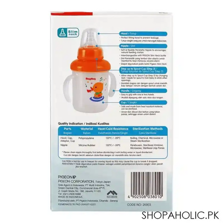 pigeon magmag step 1 training nipple cup, 180ml, d 903 image3