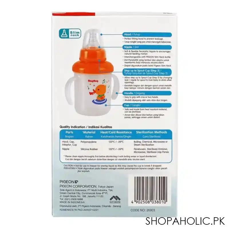 pigeon magmag step 1 training nipple cup, 180ml, d 903 image3