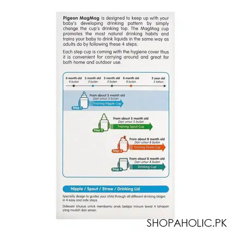 pigeon magmag step 1 training nipple cup, 180ml, d 903 image5