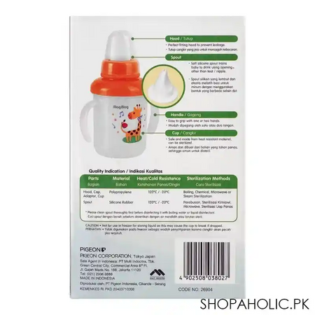 pigeon magmag step 2 training spout cup, 180ml, d 904 image3