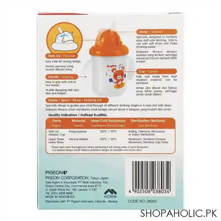 pigeon magmag step 3 training straw cup, 180ml, d 905 image3