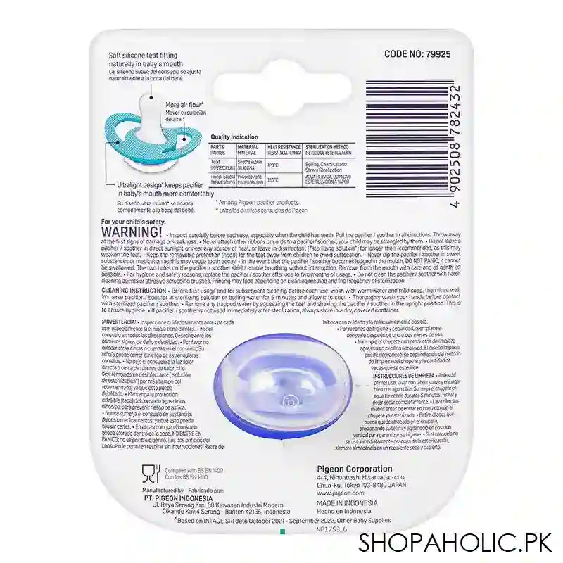 Pigeon Mini Light L Boys 12m+ Pacifier, Dino Read, N79925 - Image 2