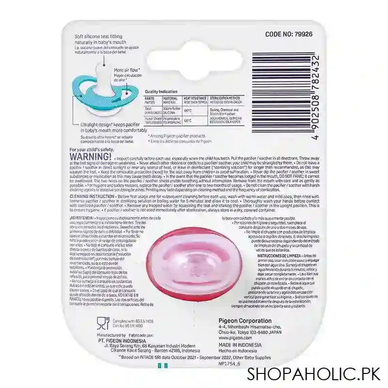 Pigeon Mini Light L Girls 12m+ Pacifier, Butterfly, N79926 - Image 2