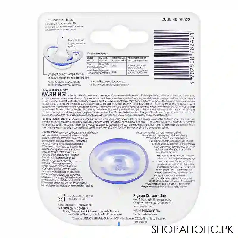 Pigeon Mini Light M Boys 6m+ Pacifier, Dino Birthday, N79922 - Image 3