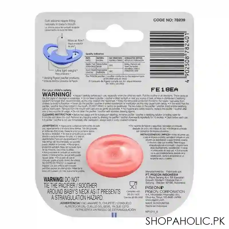 pigeon mini light m girl 6m+pacifer ice cream, n78239 image2