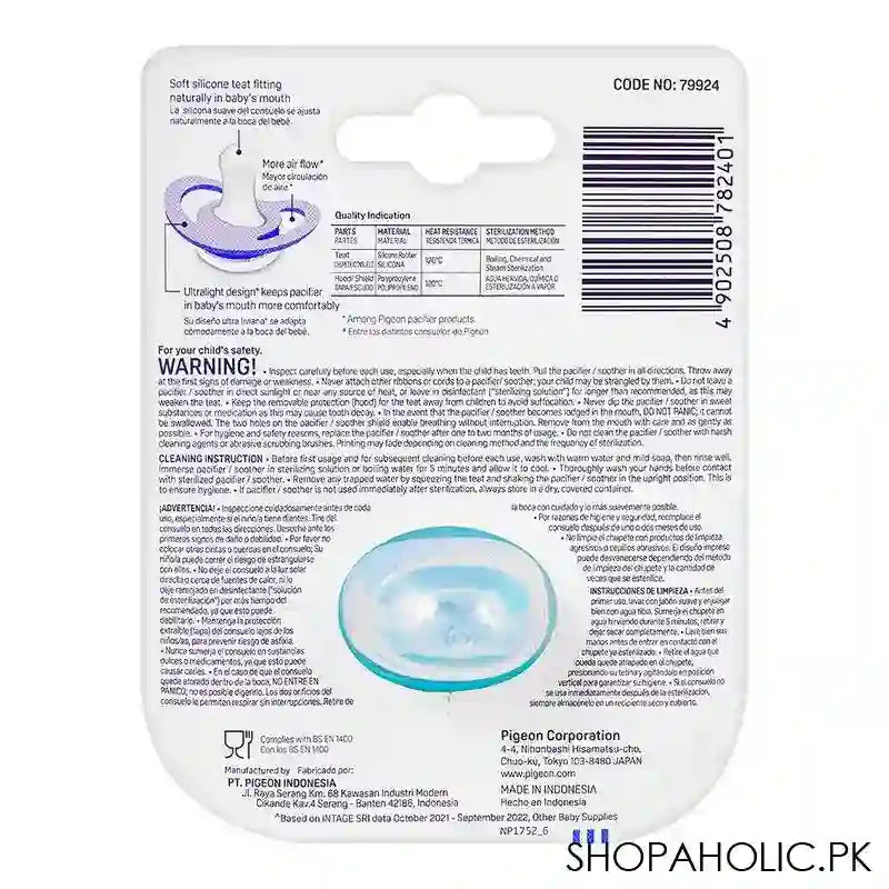 Pigeon Mini Light M Unisex 6m+ Pacifier, Hedgehog, N79924 - Image 2