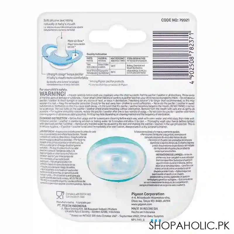 Pigeon Mini Light S Unisex 0m+ Pacifier, Squirrel, N79921 - Image 2
