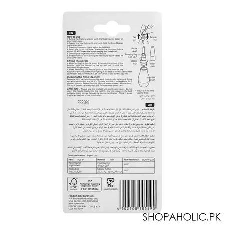 Pigeon Nose Cleaner, PK-559 - Image 3
