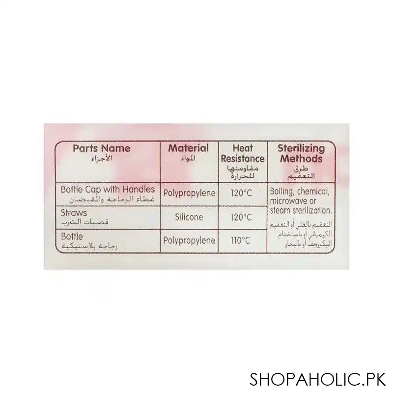 pigeon petite straw bottle retractable handle, 9+ 150ml, d 151 image3