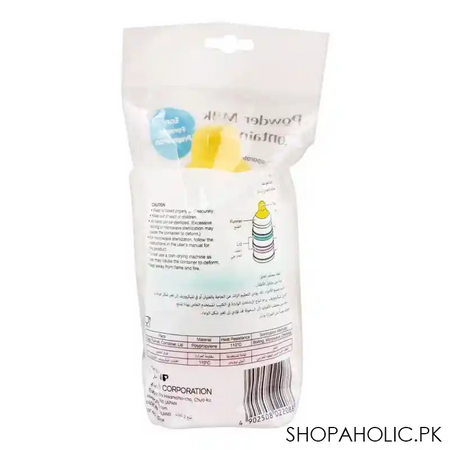 pigeon powder milk container c 208 image3