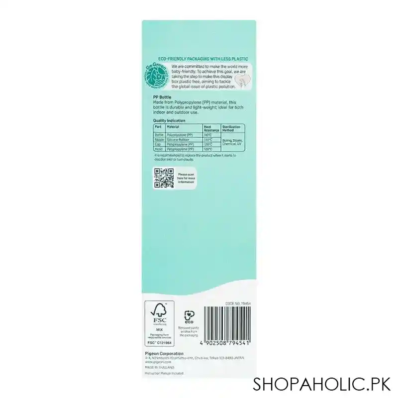 pigeon soft touch anti colic wide neck pp bottle, 330ml, a 79454 image4