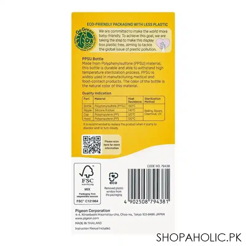pigeon soft touch anti colic wide neck ppsu bottle 160ml, a 79438 image4