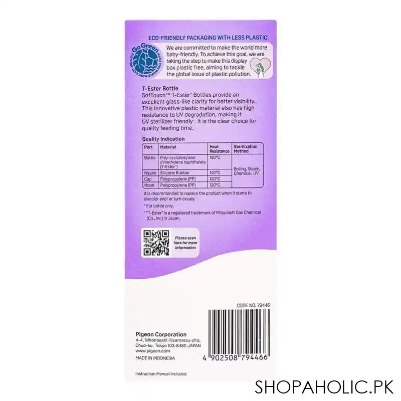 pigeon soft touch anti colic wide neck t ester bottle 200ml, 2 pack, a 79446 image3