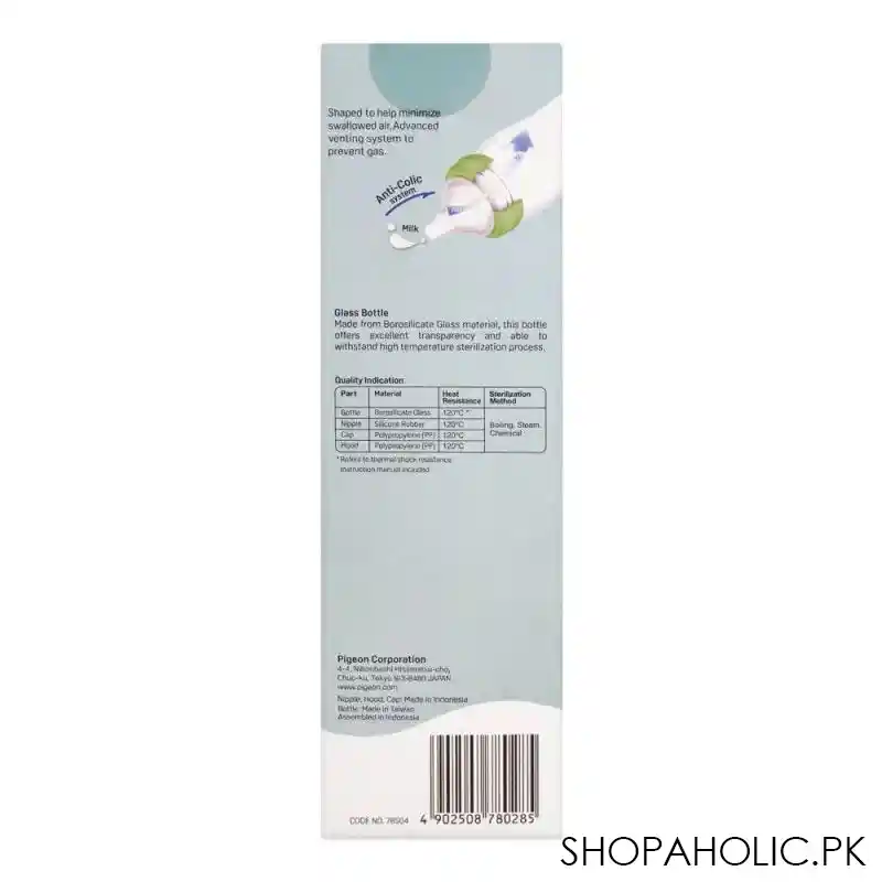 pigeon soft touch glass bottle, 3+ months, 240ml, giraffe, a 78028 image4
