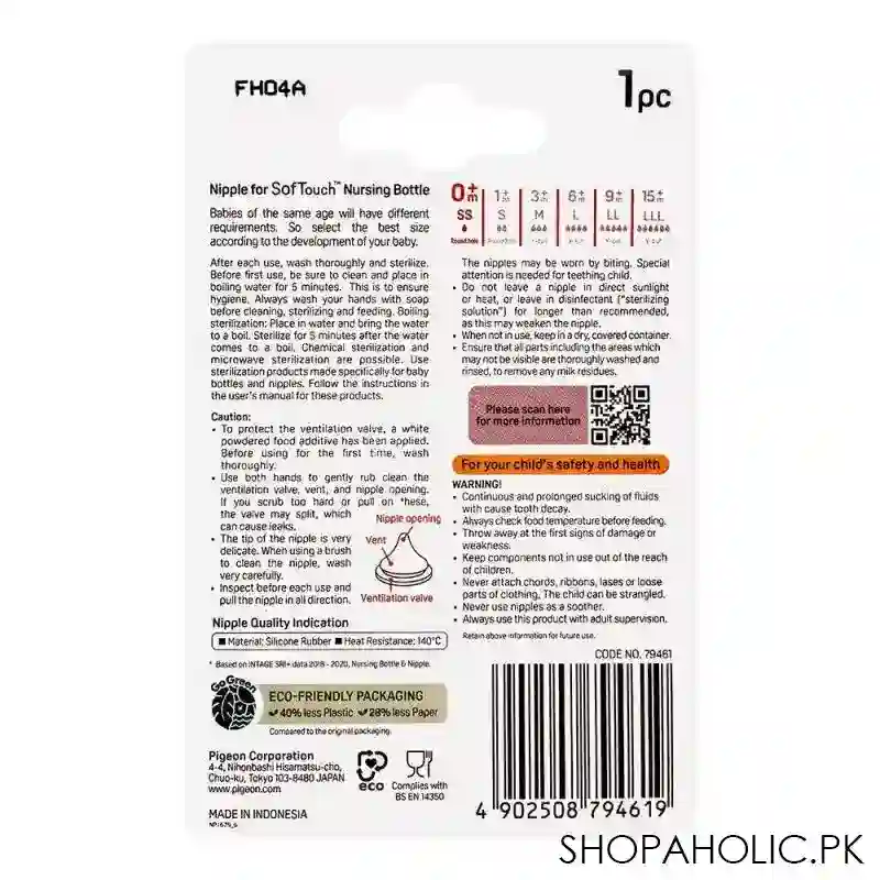 pigeon softouch round hole wide neck, 0 months+, ss nipple, 2 pack, b 79461 image2