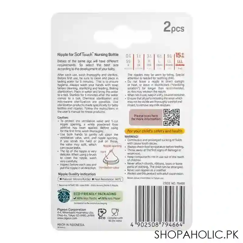 pigeon softouch y cut wide neck 15 months+ nipple, 2 pack, b 79466 image2