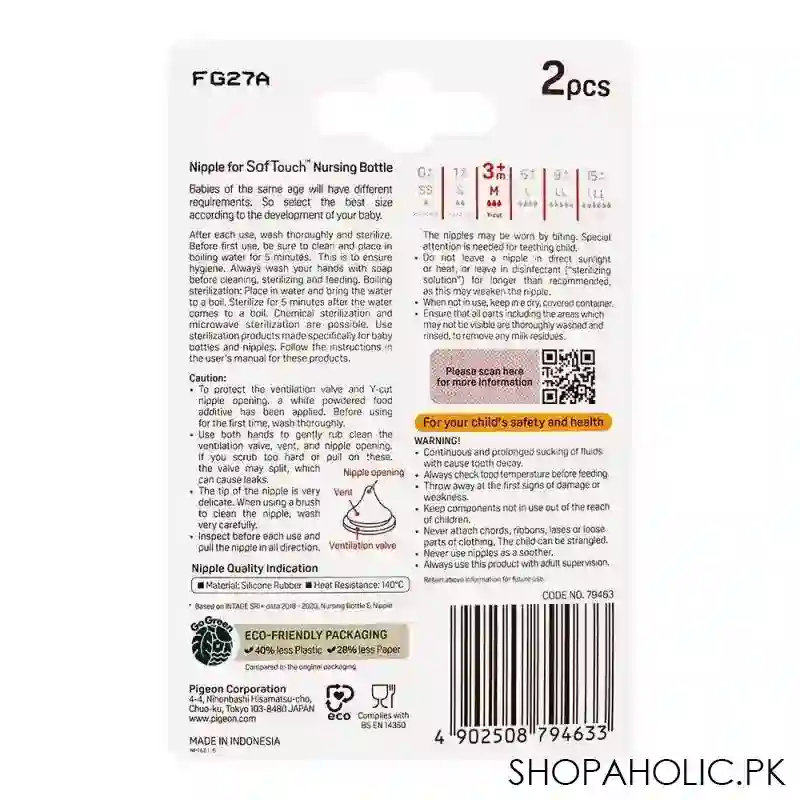 pigeon softouch y cut wide neck 3 months+ nipple, 2 pack, b 79463 image2