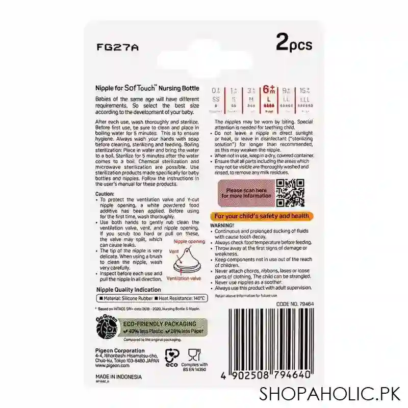 pigeon softouch y cut wide neck 6 months+ nipple, 2 pack, b 79464 image2