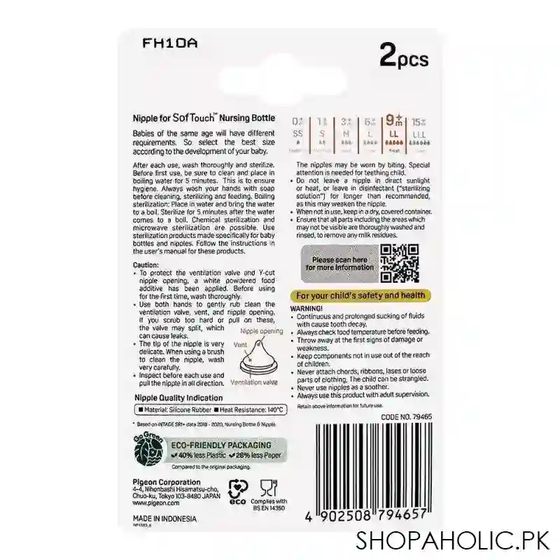 pigeon softouch y cut wide neck 9 months+ nipple, 2 pack, b 79465 image2