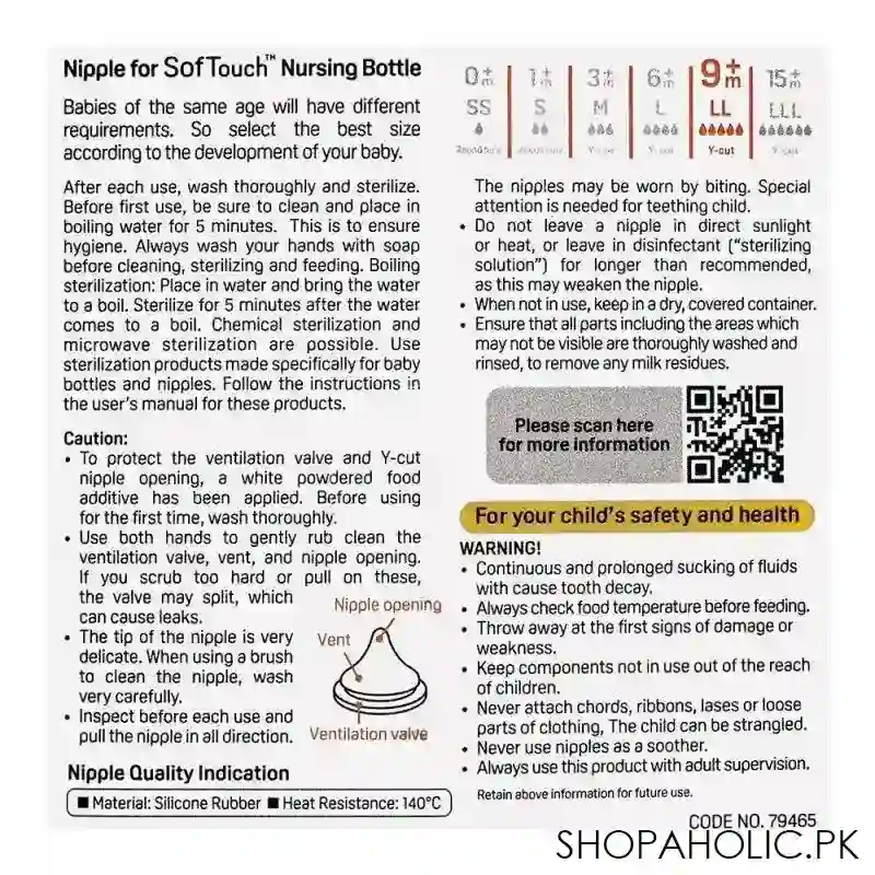 pigeon softouch y cut wide neck 9 months+ nipple, 2 pack, b 79465 image3