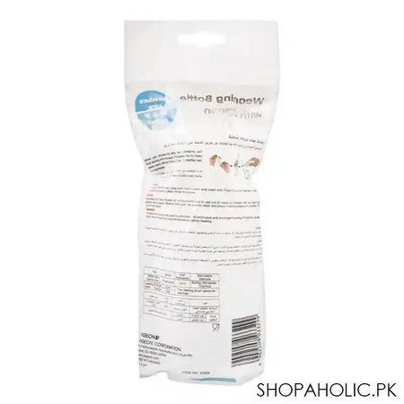 pigeon weaning bottle spoon 240ml d329 image3