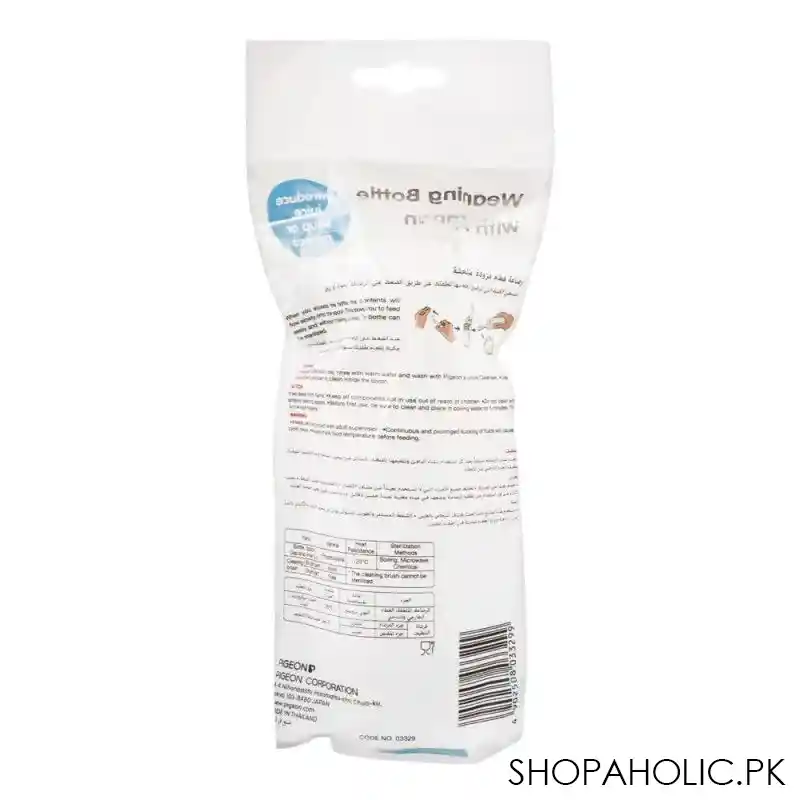 pigeon weaning bottle spoon 240ml d329 image3