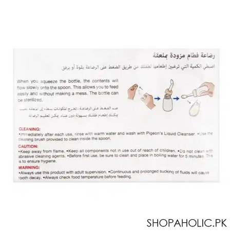 pigeon weaning bottle spoon 240ml d329 image4