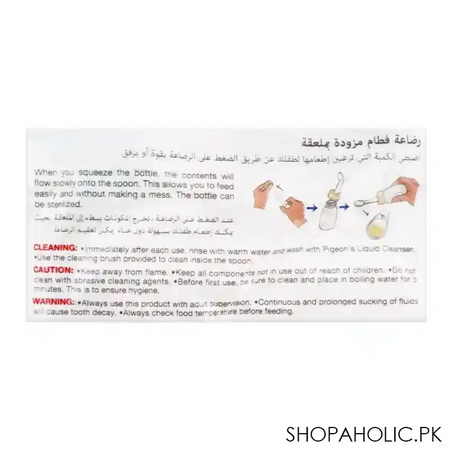 pigeon weaning bottle with spoon 120ml d 328 image4
