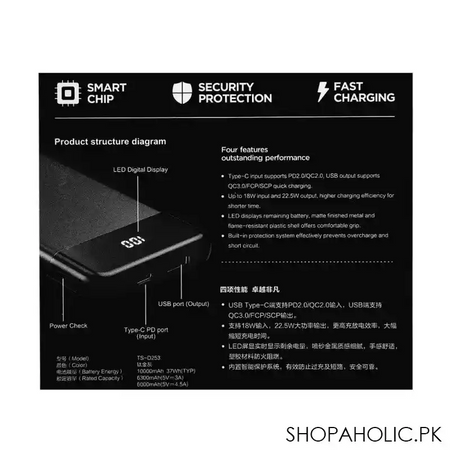 pisen power bank, 10000mah, 22.5 scp/fcp qc3.0, ts d253 image3