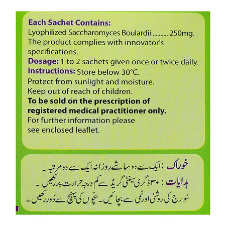 Hilton Pharma Biflor Sachet, 10-Pack - Image 5