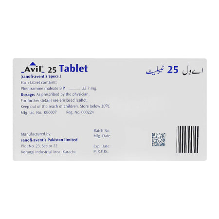 Avil Tablet, 25mg, 1-Strip - Image 2