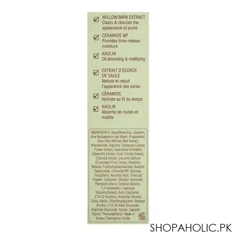 pixi skintreats ceramide & willow bark oil free moisturizer clarity lotion, 50ml image4