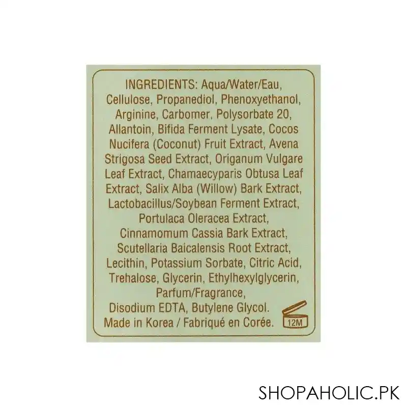 pixi skintreats coconut & probiotics hydrating milky peel gentle exfoliating cream, 80ml image3