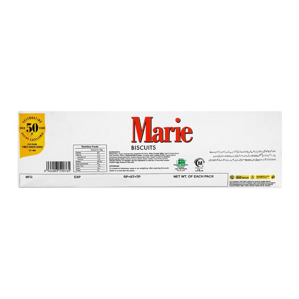 Peek Freans Marie Biscuits, 24-Tikky Pack - Image 3