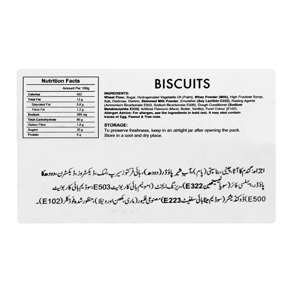 Peek Freans Marie Biscuits, 24-Tikky Pack - Image 4
