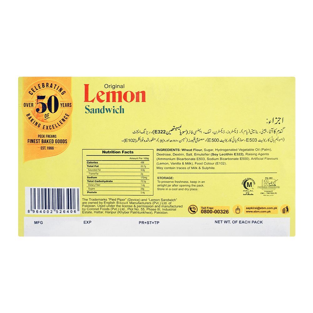 Peek Freans Lemon Sandwich, 24-Tikky Pack - Image 3