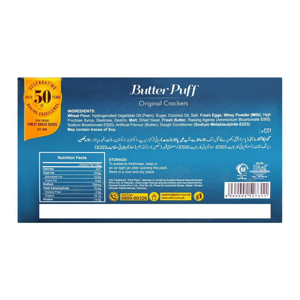 Peek Freans Butter Puff Original Crackers, 8-Half Roll Pack - Image 3