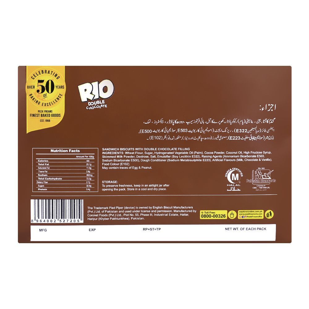Peek Freans Rio Double Chocolate, 8-Half Roll Pack - Image 4