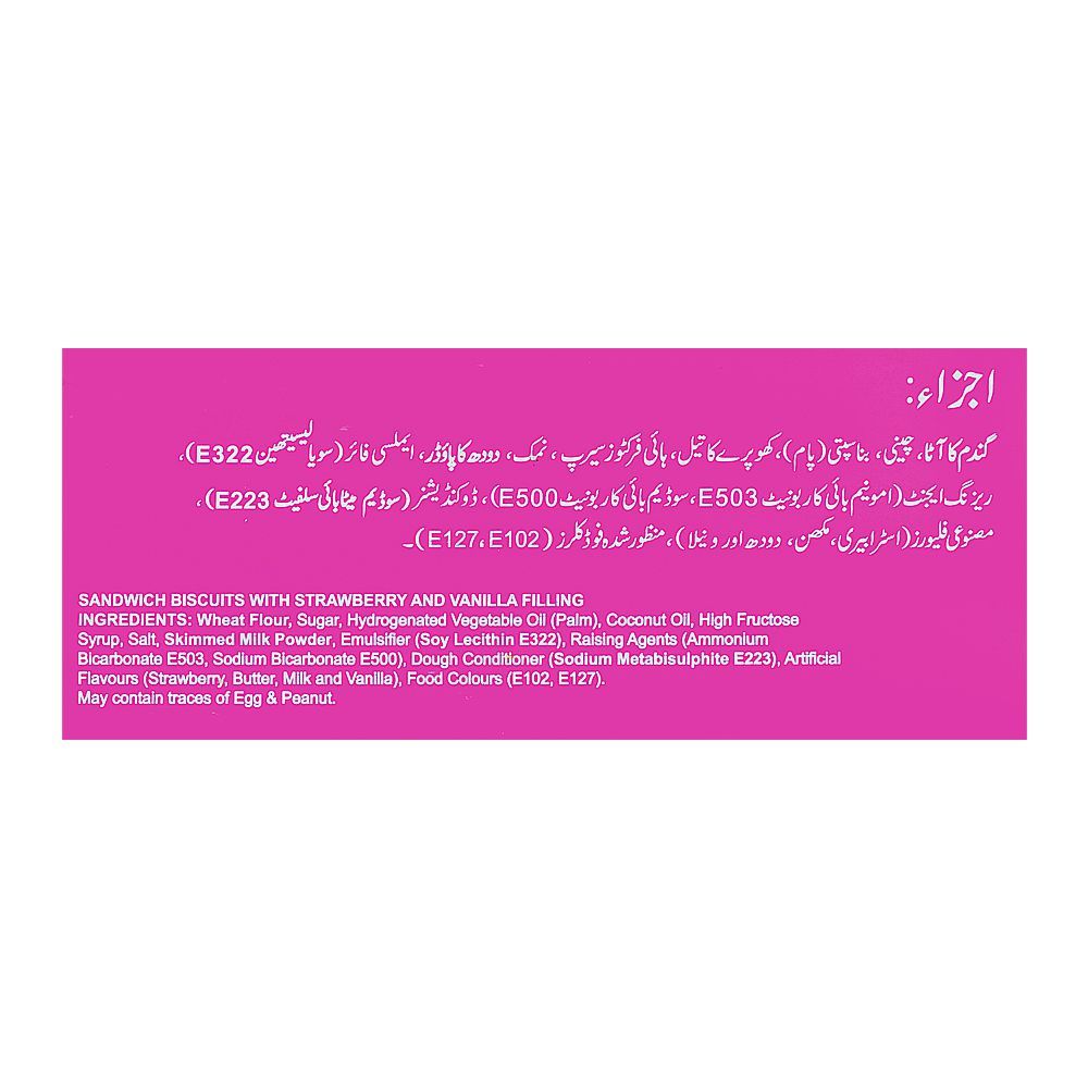 Peek Freans Rio Strawberry Vanilla, 8-Half Roll Pack - Image 5