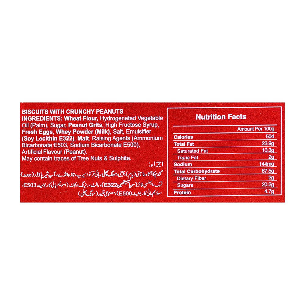 Peek Freans Peanut Pik, 16-Snack Pack - Image 5