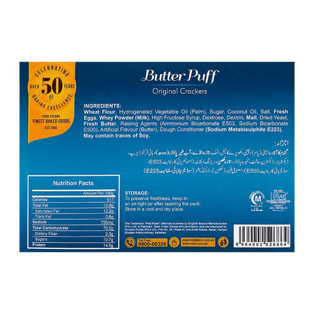 Peek Freans Butter Puff Original Crackers, 16-Snack Pack - Image 3